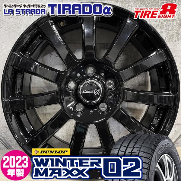 2023年製 即納 スタッドレスホイールセット 215/55R17 ダンロップ WINTER MAX...