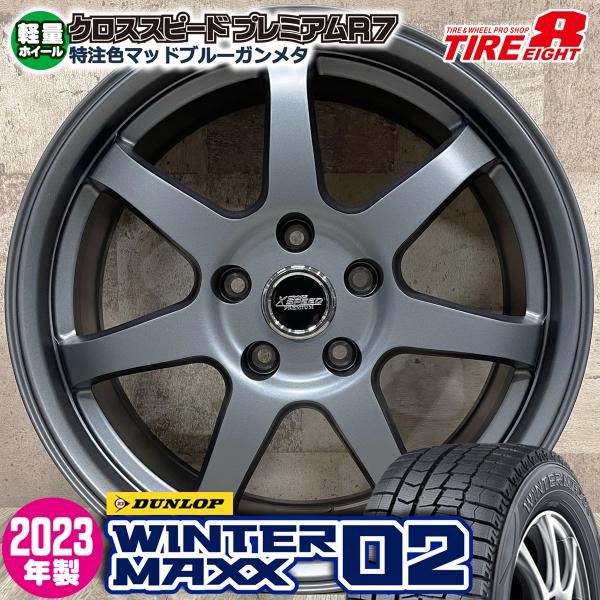 2023年製 即納 スタッドレスホイールセット 215/60R17 ダンロップ WINTER MAX...