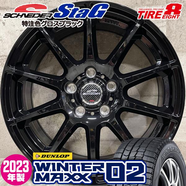 2023年製 即納 スタッドレスホイールセット 215/60R17 ダンロップ WINTER MAX...