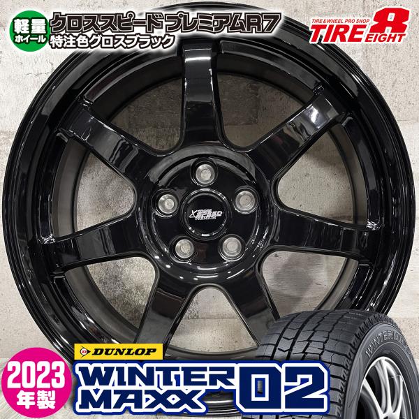 2023年製 即納 スタッドレスホイールセット 235/50R18 ダンロップ WINTER MAX...