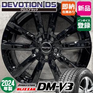 225/60R18 スタッドレスタイヤ ホイール 4本セット 冬タイヤ