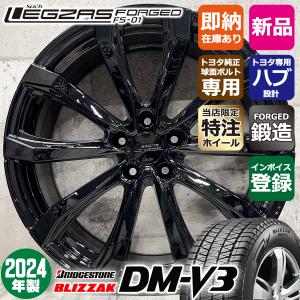 【新品】トヨタ GRヤリス ホイールタイヤ 2024年 スタッドレス　送料込み 楽天市場】スタッドレスタイヤ GRヤリス GXPA16,MXPA12の通販