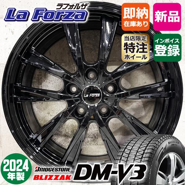 特注 CX-60 CX-80 CR-V 235/60R18 ブリヂストン BLIZZAK DM-V3...