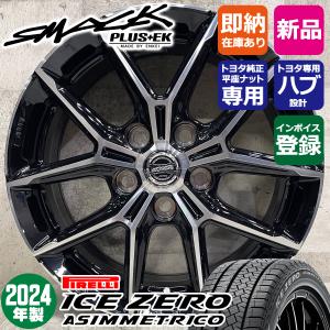 【あきら】Weds Fung TS10　17インチ　4本 新品4本 ウェッズ Fang TS10 ファング 6J-15 +53 114.3 5H