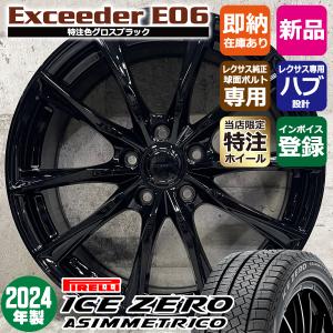 美品 レクサス純正 LBX 18×7J +40 PCD114.3/5H 1本 送料無料 レクサスLBX ボルト車専用ホイール 18インチ 7.5J +40