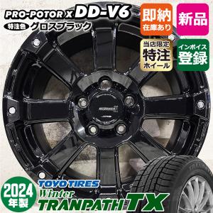 ヨコハマタイヤ 新車外し デリカD:5 お買い得 【送料無料】純正 ヨコハマタイヤ 新車外し デリカD:5 お買い得 【送料無料】純正