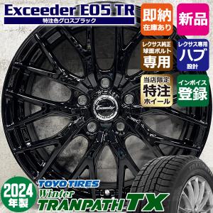 【新車外し 確認の為開封】レクサス LBX Relax 純正 18in 4本 新車外し 確認の為開封】レクサス LBX Relax 純正 18in 4本 新車
