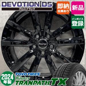 スタッドレス　タイヤホイールセット　235/60R18 アウトランダーPHEV MLJ ミツビシ アウトランダーPHEV(5LA GNOW)用 235/60R18 107H