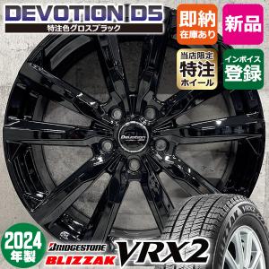 ブリザック VRX3 40系アルファード用 スタッドレス ブリヂストン