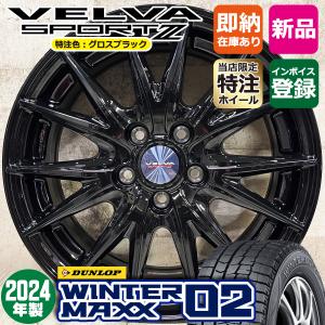 新車外し ホンダ GT系 フリード AIR EX 純正アルミ 6.0J 15インチ 5