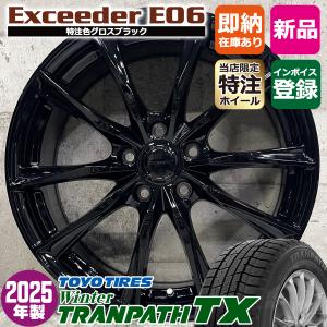 C-HR/CX-30/MX-30/etc 当社指定輸入スタッドレスタイヤ 215/60R17 & G