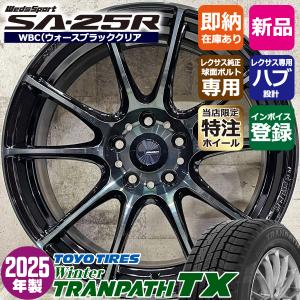 TOYO TIRES 225/60R18 24年製　スタッドレスタイヤ TOYO TIRES 225/60R18 スタッドレス 2024年製 トーヨー Winter