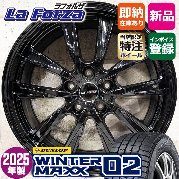 2025年製 特注 C-HR ヴェゼル レクサスUX 225/50R18 DUNLOP WINTER...