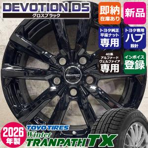 愛知県名古屋市緑区のタイヤ＆ホイール専門店 タイヤエイト大高店