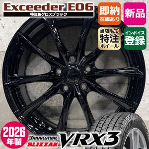 新品ピレリスタッドレスセット205/60R16 90系ノア、ヴォクシー等 PIRELLI（ピレリ） 90系ノア/ヴォクシー | スタッドレスタイヤ