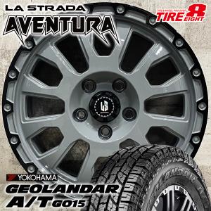 即納 タイヤホイール4本セット 215/70R16 ヨコハマ GEOLANDAR A/T G015 LA STRADA AVENTURA 16×7.0J+42 5/114.3 デリカD:5 アウトランダー｜alert7030senior