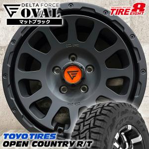 OPEN COUNTRY デルタフォース OVAL 16X7.0J 5H/114.3 +42