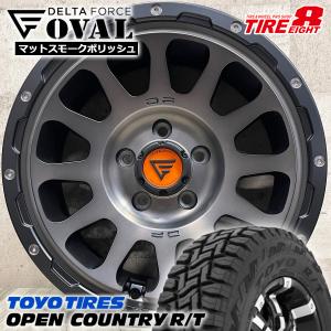 4本セット CRIMSON MG beast クリムソン マーテルギア ビースト 16x7
