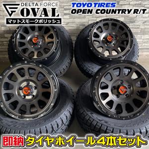 シエラ　DUNLOP 195/80R15 タイヤ・ホイールセット OPEN COUNTRY ジムニーシエラ JB74 195/80R15 ホイールセット