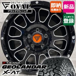 GEOLANDAR 【新品】RAV4（アドベンチャー） | 夏タイヤ ホイール4本