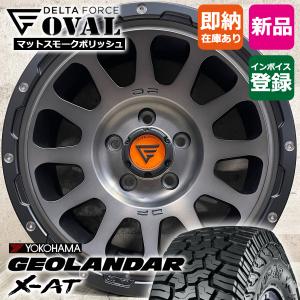 DELTA FORCE（デルタフォース） 16インチ 5H114.3 7J 7J+26 5穴