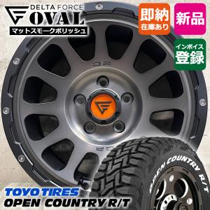 4本セット DELTAFORCE OVAL 18x8.0J 5/114.3+38 SBK BFGoodrich All