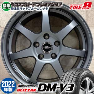 1台限定処分特価 スタッドレスホイールセット 225/60R17 ブリヂストン DM-V3 特注 プレミアムR7 17×7.0J+38 5/114.3 MB ヴェルファイア｜alert7030senior