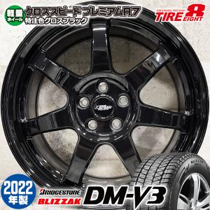 1台限定処分特価 スタッドレスホイールセット 225/60R17 ブリヂストン DM-V3 特注 プレミアムR7 17×7.0J+48 5/114.3 黒 ZR-V フォレスター｜alert7030senior