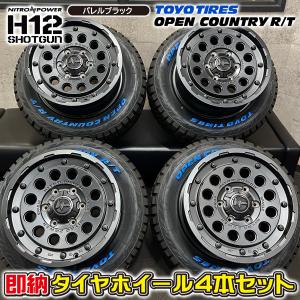 ロクサーニ 200系 ハイエース ホイール 4本 BADX バトルシップ