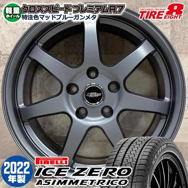 即納 スタッドレスタイヤホイールセット 215/60R17 ピレリ アイスゼロ ASIMMETRIC...