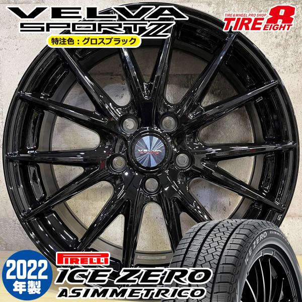 即納 スタッドレスタイヤホイールセット 225/60R17 ピレリ アイスゼロ ASIMMETRIC...