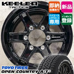 ◇TOYO オープンカントリー　195/80R15　4本　ハイエース　キャラバン e-tireshop_24sum-ty-oprtat3-005