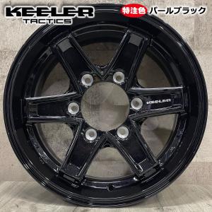 即納 ホイール4本セット 特注色 Weds キーラータクティクス 15×6.0J+33 6/139.7 パールブラック ハイエース HIACE 車検対応 KEELERTACTICS｜タイヤエイト