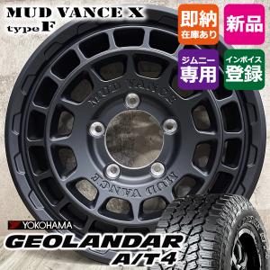 DELTA FORCE ジムニー 185/85R16 YOKOHAMA GEOLANDAR M/T G003