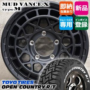 4*様 ■HLK ロックフォース オープンカントリー215/65R16 ハイエー 4*様 □HLK ロックフォース オープンカントリー215/65R16 ハイエー