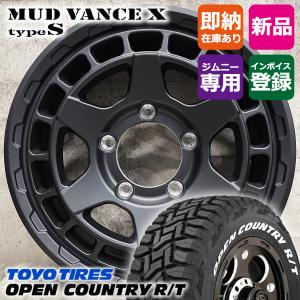 デルタフォース　オーバル　ジオランダーAT　185/85R16　ジムニー DELTA FORCE ジムニー 185/85R16 YOKOHAMA GEOLANDAR A/T4
