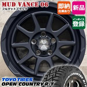 OPEN COUNTRY デリカD:5 RAV4 235/70R16 TOYO オープンカントリー R/T