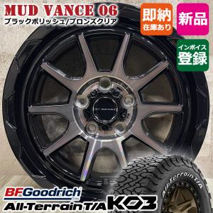 4本セット WEDS MUDVANCE SD 16x8.0J 5/114.3 +10 MBR BFGoodrich All
