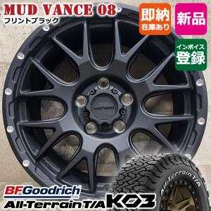GRANDTREK 【新品】デリカD5 夏タイヤ ホイール4本セット 235/70R16