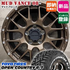RAYS VOLK RACING TE37 SONIC 16x8.0J 4/100 +25 BR ブロンズ