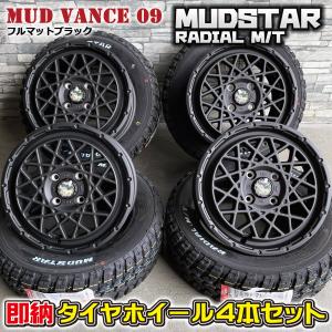 Bounty Collection 新品 アルミホイール MUD-X マッドエックス マット