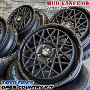 即納 タイヤホイール4本セット マッドヴァンス09 15×4.5J+45 4/100 黒 TOYO オープンカントリー R/T 165/60R15 ハイゼット ハスラー｜alert7030senior