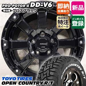タイヤ・ホイール 235/70r16 TOYO (7-161) OPEN COUNTRY トーヨー オープンカントリー R/T 235/70R16 & MLJ