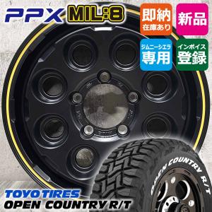 ジムニーノマド用、新品タイヤ、ホイール　5本(室内保管品) TOYO TIRES ジムニーノマド専用 ホイール 5本セット 225/70R16