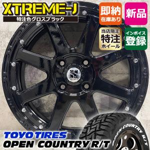 OPEN COUNTRY 15インチオフロードタイヤホイール OPEN COUNTRY タフト 新品 15インチ タイヤホイール 4本セット