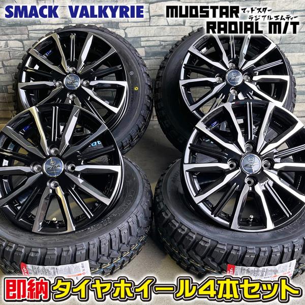 即納 4本セット SMACK VALKYRIE 14×4.5J+45 4/100 BP マッドスター...
