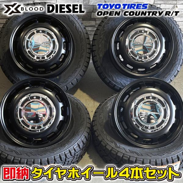 1台限り タイヤホイール4本セット 145/80R12 TOYO オープンカントリー R/T XBL...