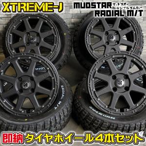 即納 ハイゼット サンバー エブリイ ハスラー 165/65R14 マッドスター RADIAL M/T XTREME-J 14×4.5J+43 4/100 黒 タイヤホイール4本セット｜alert7030senior