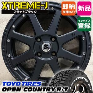 OPEN COUNTRY トーヨータイヤ Toyo Tires オープンカントリー R