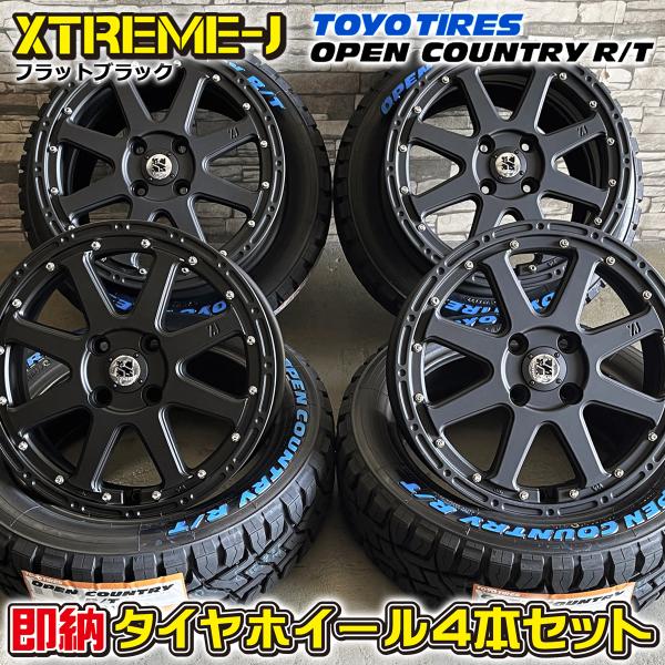 即納 デリカミニ キャリイ サンバー 165/60R15 トーヨー オープンカントリー R/T XT...